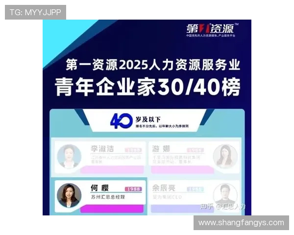 青年企业家如何在竞争激烈的市场中实现突破与可持续发展之道