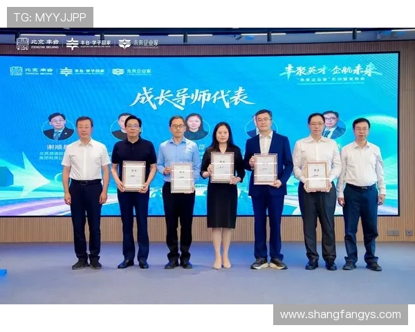 面向教育企业家的创新成长策略与未来可持续发展路径深度探索全景