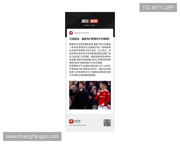 曼联可能将欧洲作为季前赛新据点